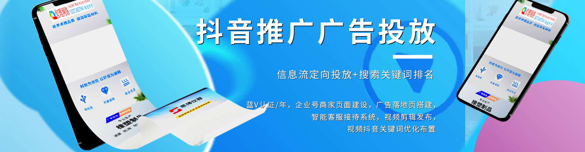 六枝特朋友圈信息流