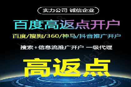 信息流托管在社交媒体营销中的应用案例