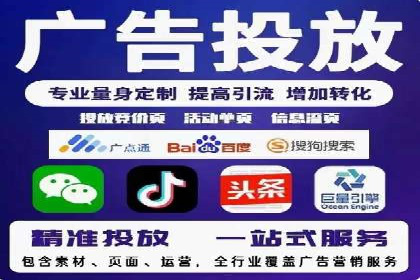 不同地区推广开户费用差异案例