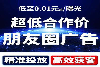 深度剖析：网络推广竞价如何助力教育行业