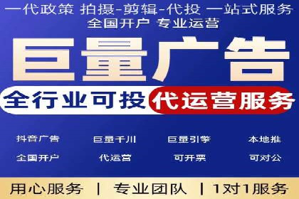 百度推广开户全攻略：从入门到精通